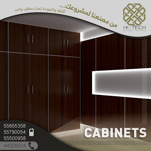 illustration related to: تحقيق الدقة والابتكار في الأعمال الخشبية مع هاي تيك: تعزيز صناعة الأعمال الخشبية في قطر