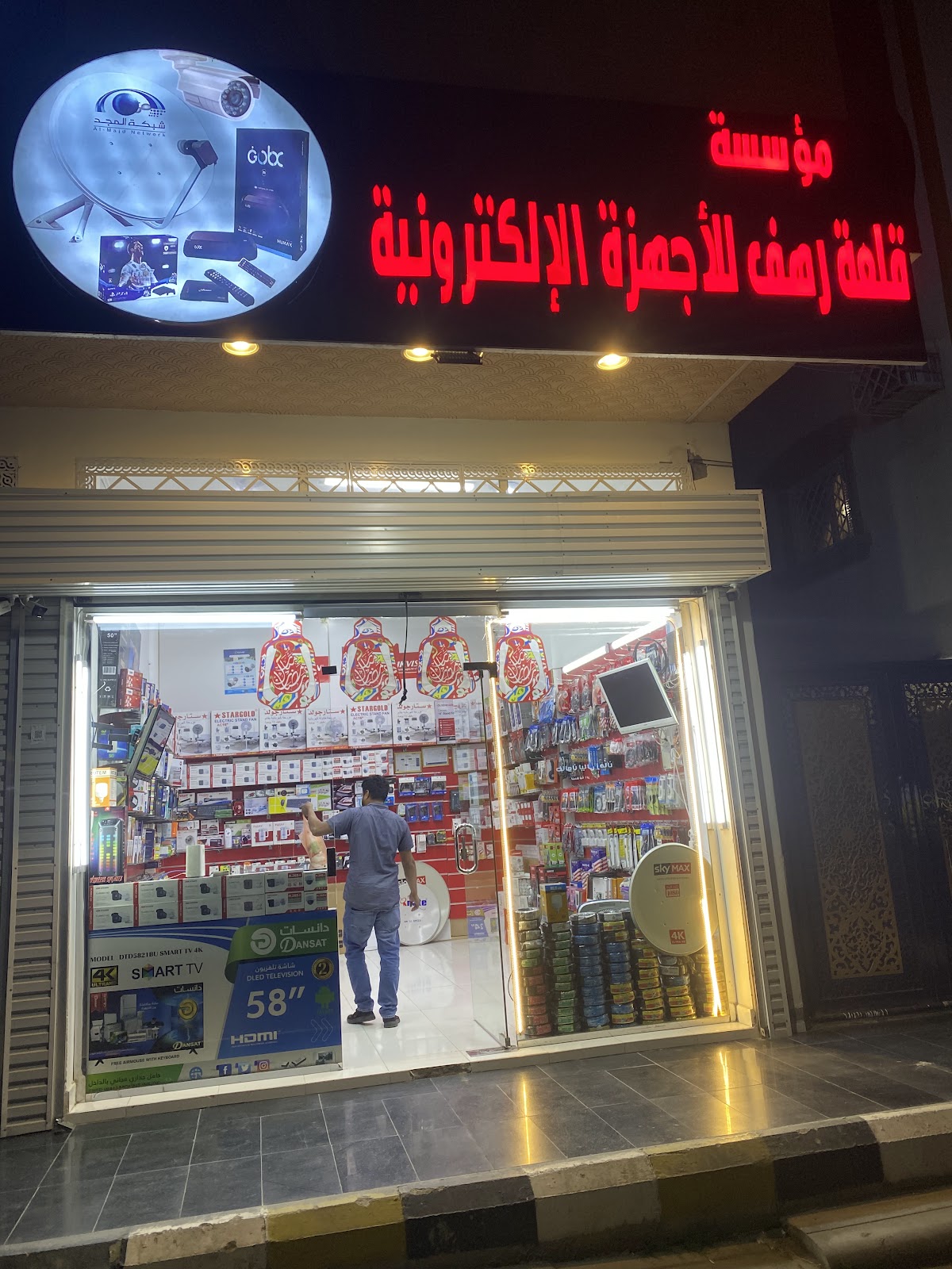 Planet Electronics كوكب إلكترونيات - صورة 3