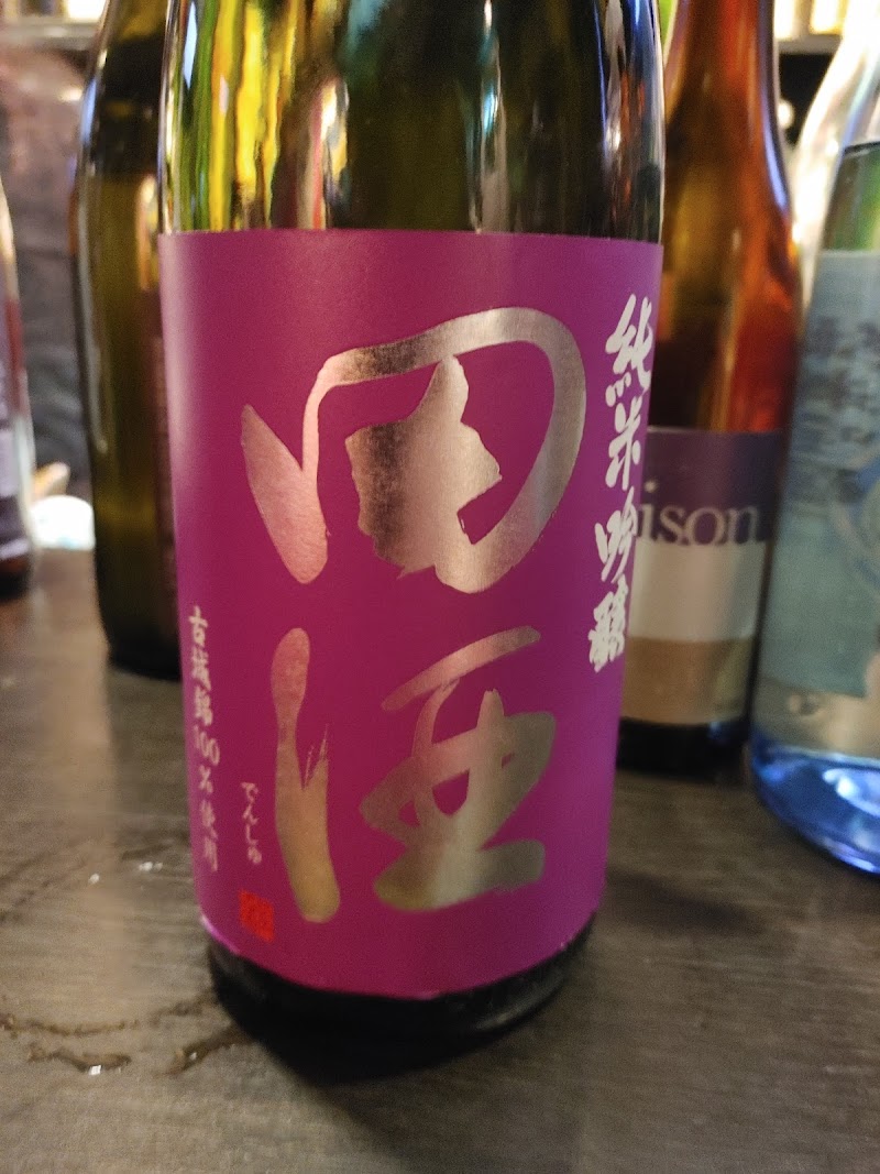 隠れ家さぶりな