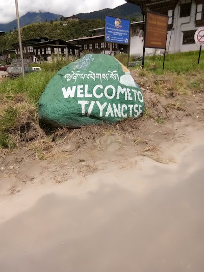 Photos of Trashiyangtse Middle Secondary School