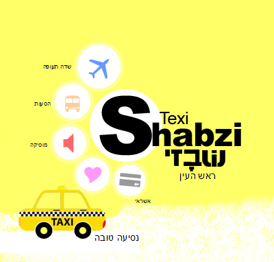 taxi-stand