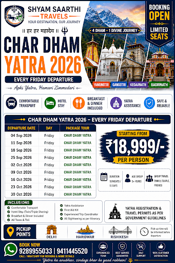 Char Dham Yatra post image