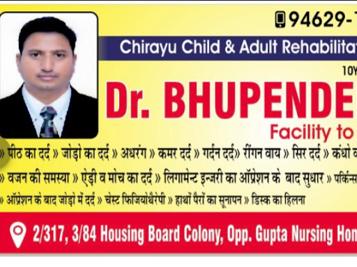 At Our clinic we aim to provide the highest started of physiotherapy with a friendly and supporti…