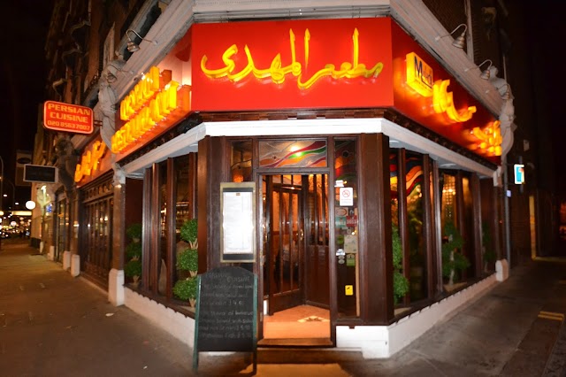 Mahdi Restaurant
