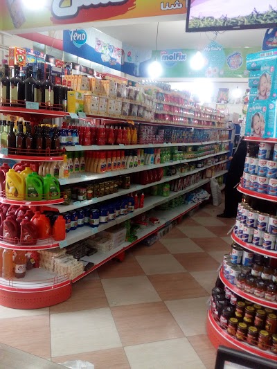 Photos of Imam Ali Store