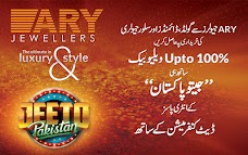 ARY Jewellers karachi Shop No 1