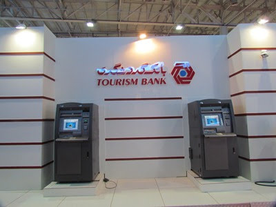 Photos of Bank Sepah ATMs
