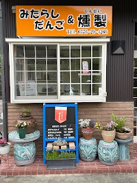 民泊 ＆喫茶TaMaRiBa