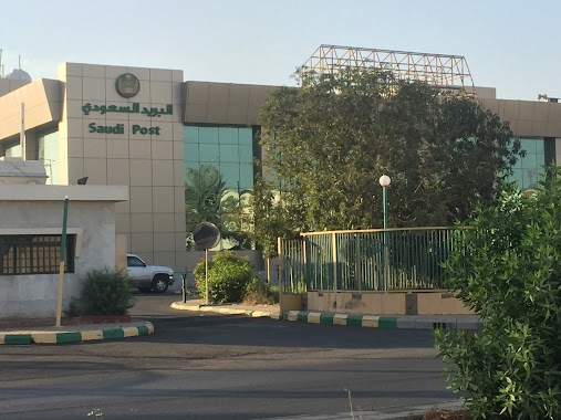 Saudi Post, Nuzla office - JEDDAH, Author: احمدعبدالعزيز بدران