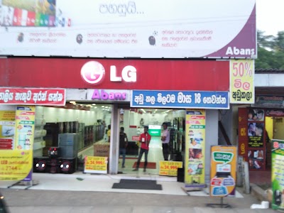 Photos of Abans Show Room -Ampara අබාන්ස් ප්&zwj;රදර්ශනාගාරය