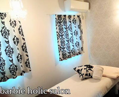 バービーホリック（barbie holic salon）