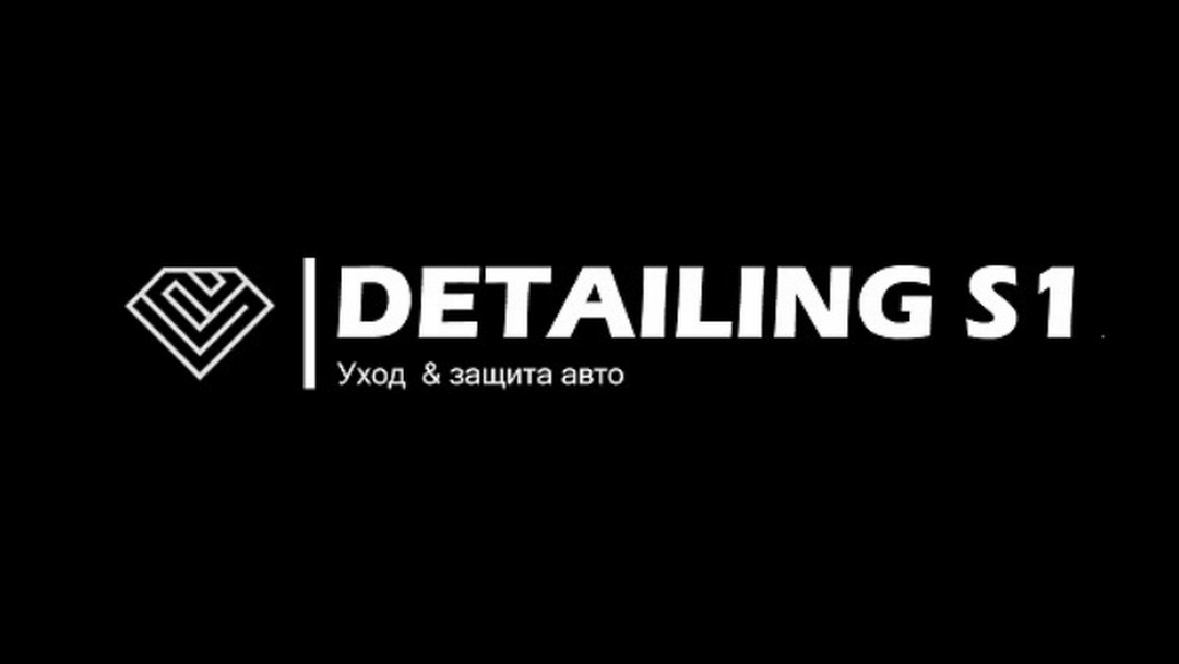 Https detailing on ru. Логотип детейлинга. Detailing студия. Логотип детейлинг студии. Детейлинг надпись.