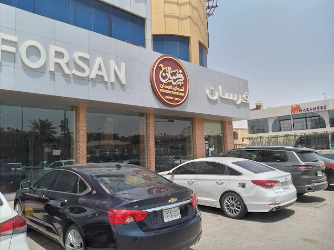 اسواق الفرسان - صورة 2