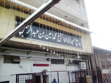 Jamia Masjid Al-Hafiz Al-Sheikh Muhammad Ameen Bin Abdurehman multan