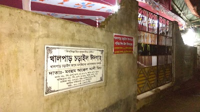 Photos of Khalpar Charail Eidgha