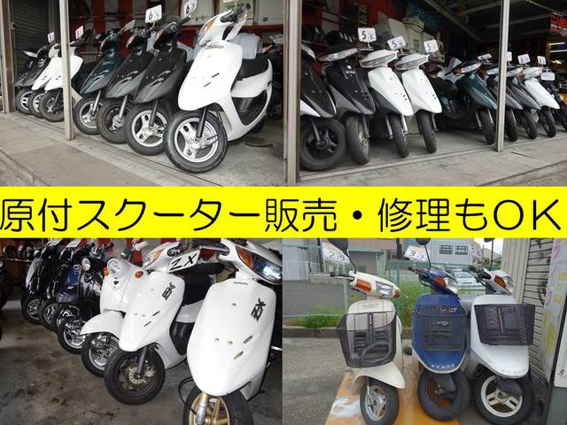 ステップオート八尾店