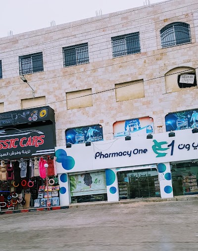 Pharmacy