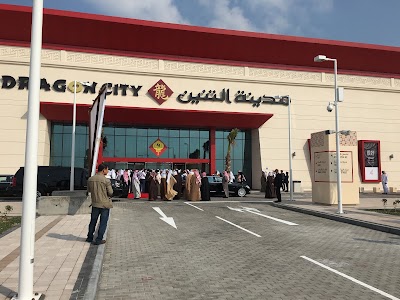 Photos of Diyar Al Muharraq