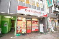 津田沼中央接骨院