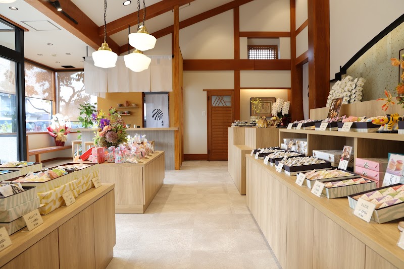 虎屋本舗 曙本店