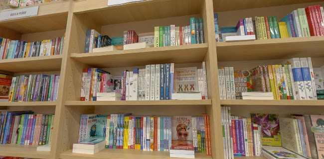 Коментари и отзиви за Ciela Books & Music