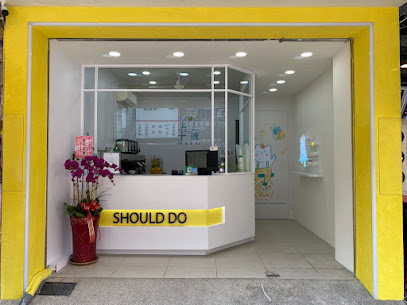 十渡。SHOULD DO茶飲專売