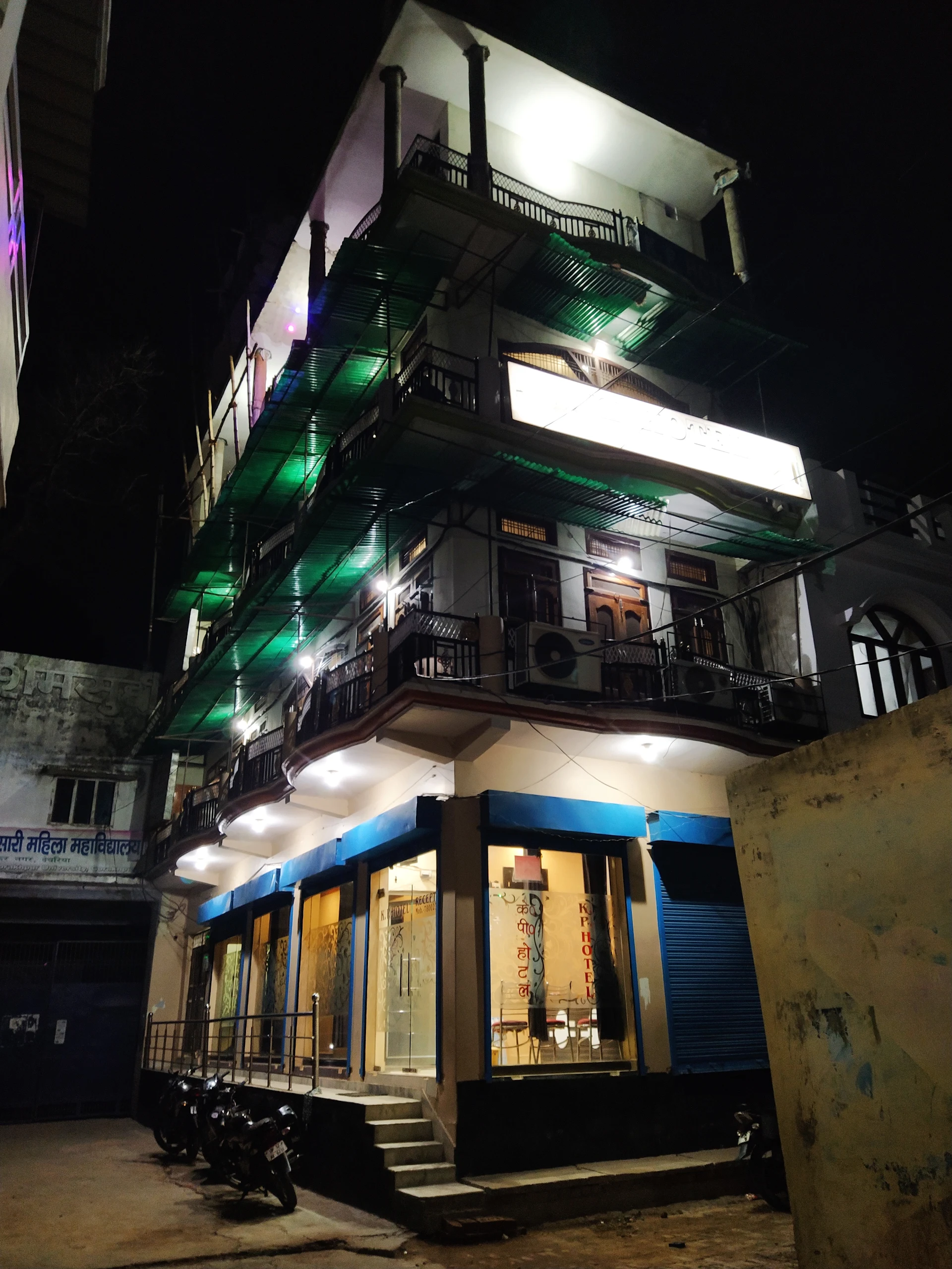 K.P. Hotel