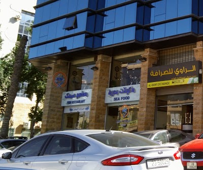 Photos of مطعم خيرات البحر
