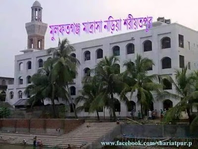 Photos of Mulfatgonj Darussalam Jame Masjid