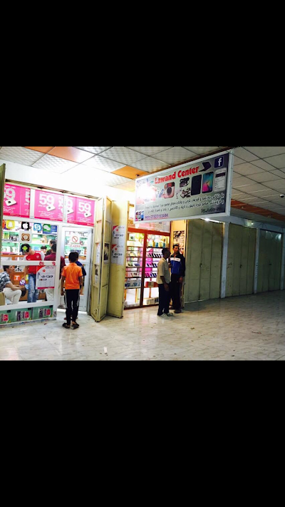 Photos of Lawand centerلاوند سنتر تسوق الاكتروني