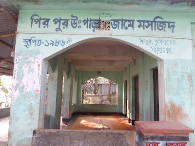 Photos of পীরপুর উত্তর পাড়া জামে মসজিদ