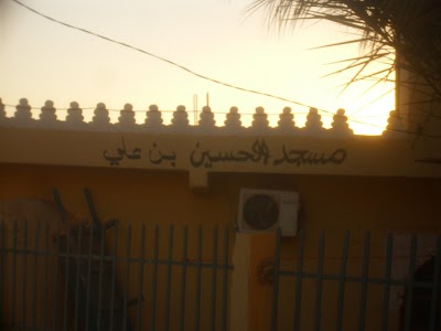 Photos of مسجد الحسين ابن علي