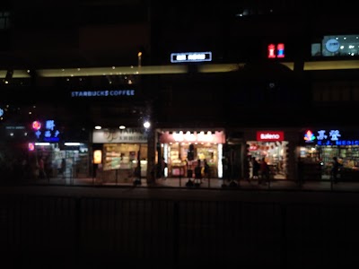 Photos of Koi Kei Bakery
