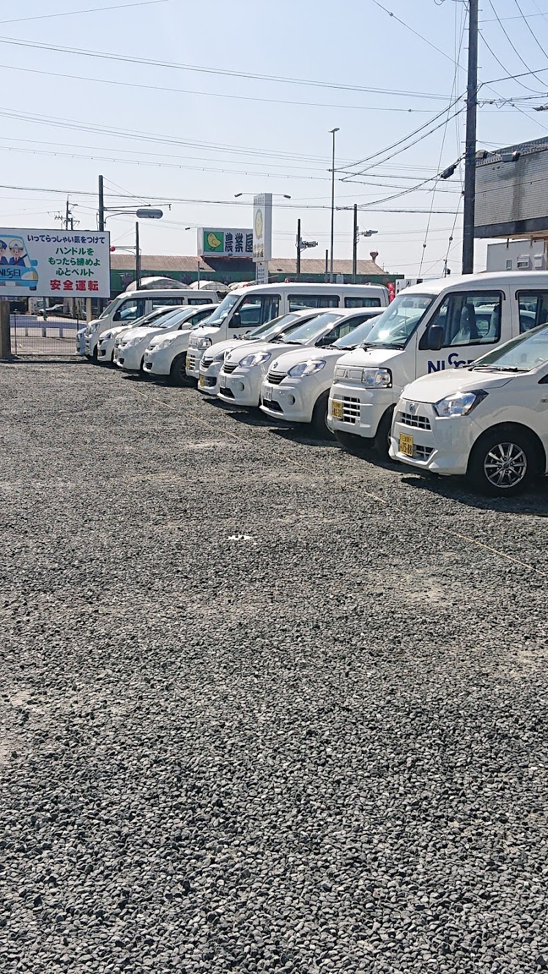 （株）日精警備保障