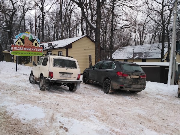 Медвежий хутор база отдыха стерлитамак