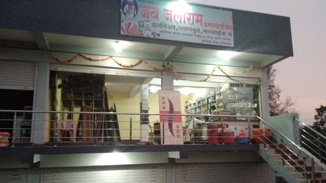 Jai Jalaram Enterprises Basmat