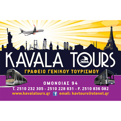 photo of KAVALA TOURS