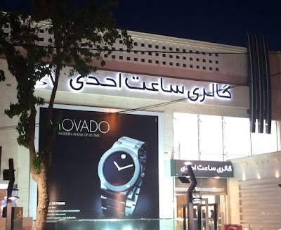 store