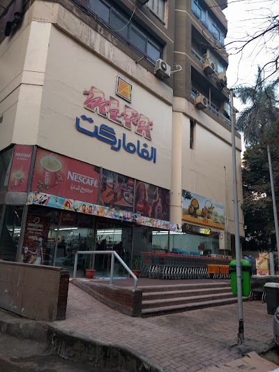 Photos of Al Mohamedya