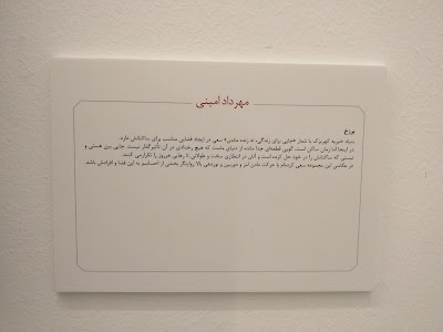 Photos of Silk Road Gallery - Park Laleh