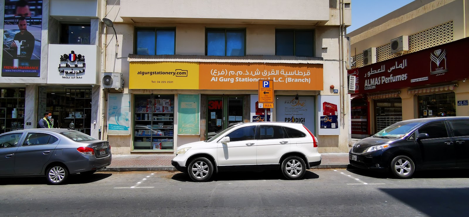 Farook International Stationery - Deira 1 showroom - صورة 2