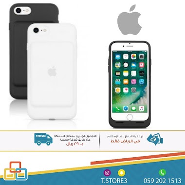 متجر ثلاثي - Thulathi Store, Author: متجر ثلاثي