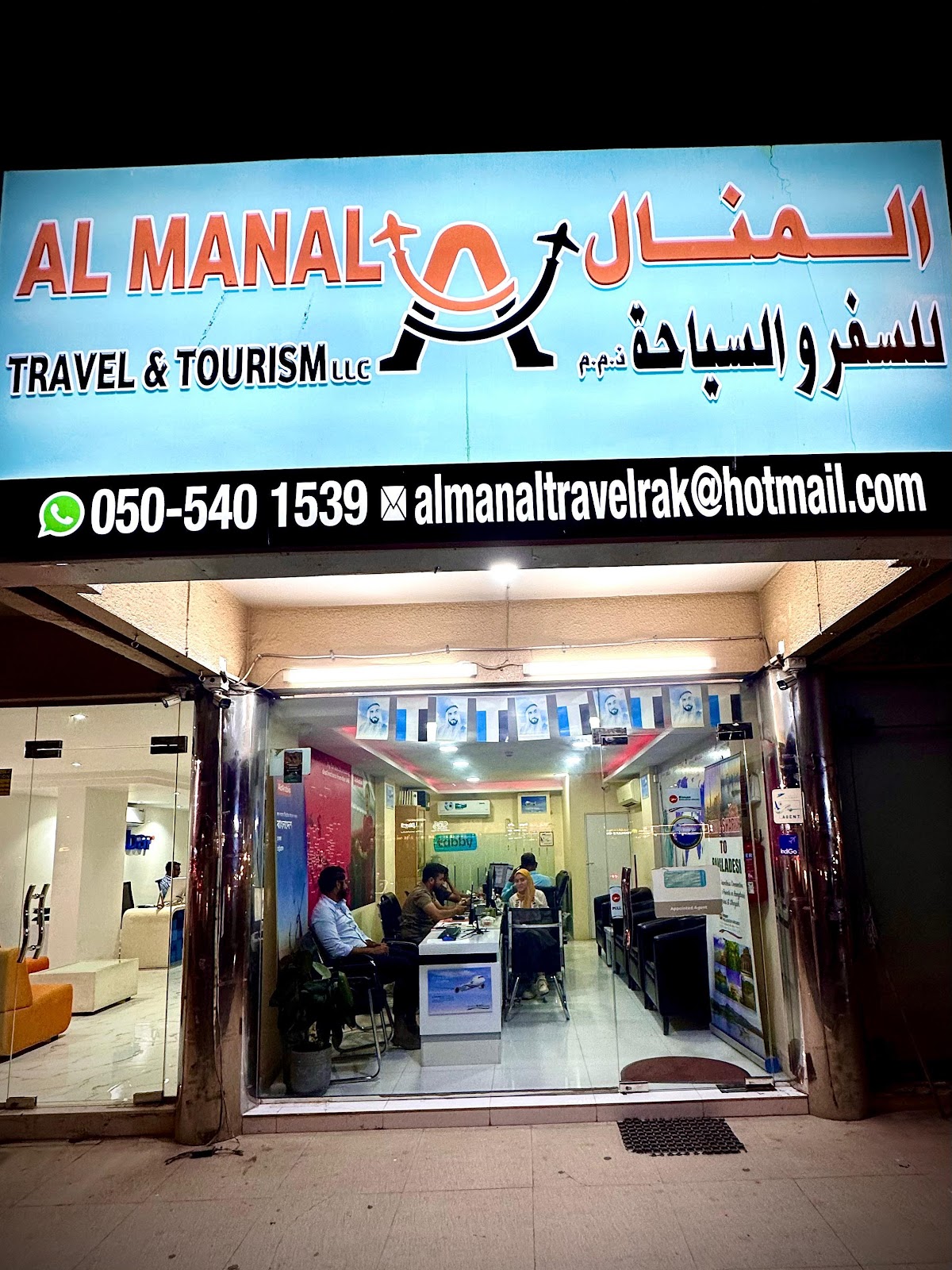 Almanal travel and tourism - صورة 2