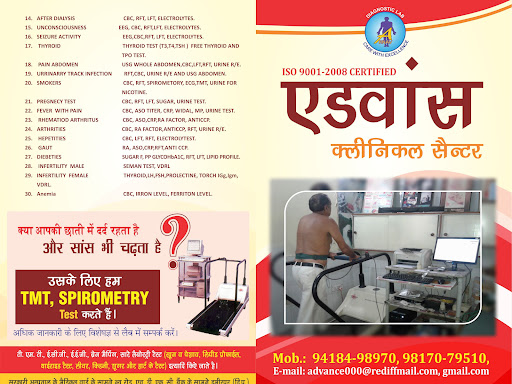 HEALTHY HEART CECHKUP 30% post image