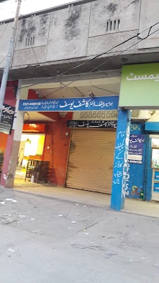 Raza Chemist gujranwala