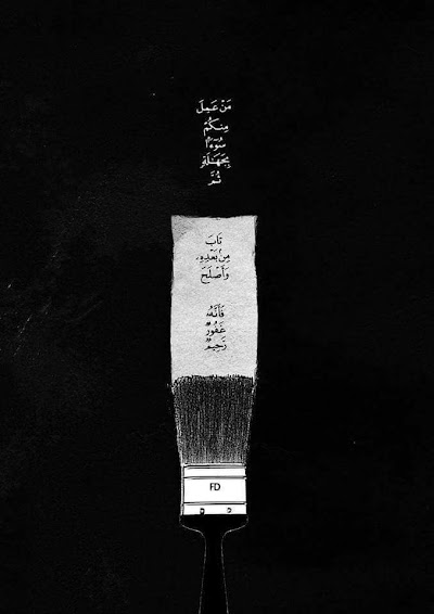 Photos of Sarl Idir Meubles