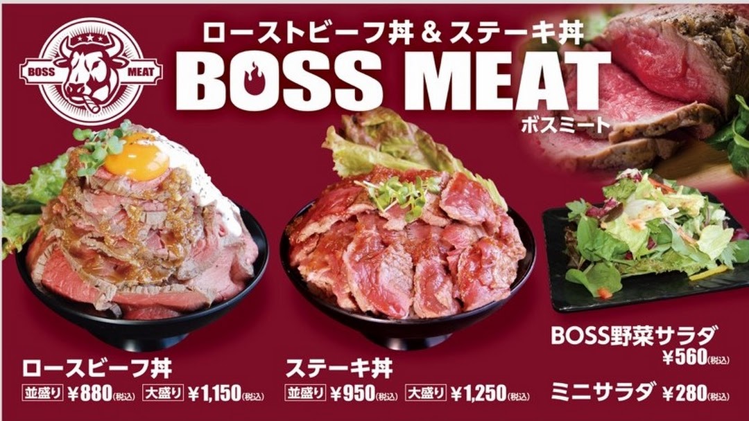 Boss Meat ボスミート 立川店 スナック パブ