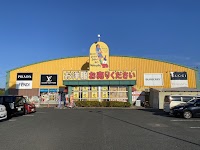 ドンドンダウンオンウェンズデイ 盛岡南店