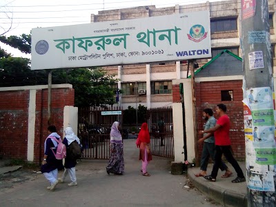 Photos of Kafrul Police Station