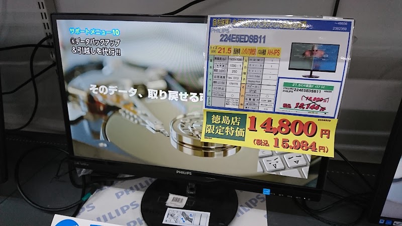 人気のダウンロード Zoa 徳島 人気のある画像を投稿する